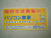 01-2-3.jpg (40360 バイト)