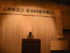 02-6-11.jpg (25269 バイト)