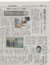 02-6-29.gif (383132 バイト)