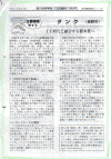 02-7-26-2.gif (332389 バイト)